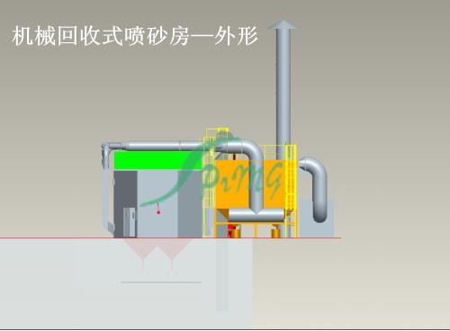 機(jī)械回收式噴砂房